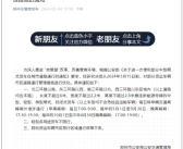 郑州全面放开皮卡进城限制：河南省全省已解禁！