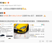 大V 29.9万买小米SU7开快1年28.8万卖掉直呼奇迹：网友吵翻电车有毛保值率！