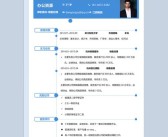 构建简历的关键要素（制作简历时需要注意哪些要素）