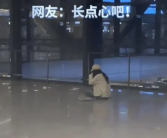 女子因专注抢购错过航班坐地大哭 机场工作人员协助成功改签！
