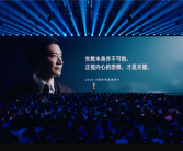 雷军：玄戒最难的不是技术 而是松果惨败后正视恐惧！