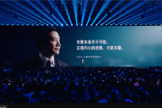 雷军：玄戒最难的不是技术 而是松果惨败后正视恐惧！