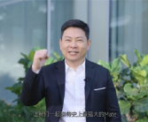 顶流预定！华为余承东开通微信视频号！