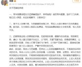 87岁著名画家范曾官宣喜得独子上热搜：妻子是90后 两人年龄相差超50岁 ！