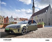 男子开小米SU7一年游历38个国家：倍感自豪 此生无憾！