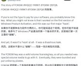 Windows XP万能秘钥真相曝光！微软工程师回忆：一场灾难性泄露！
