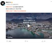 哪吒汽车：登陆毛里求斯 哪吒X与AYA车型同时开售！