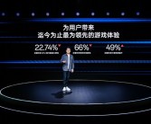 一加Ace 5系列下周登场：全球首发风驰游戏内核：性能开挂！
