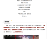 新能源车电量耗尽 高速上下车推行20米：司机和乘客2人身亡 !