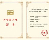 8针同刺、坦克碾压仍不冒烟起火！吉利电池技术获科技进步一等奖！