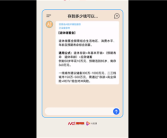 你认同吗！AI回答存多少钱才可以潇洒退休：一线城市至少300万起！