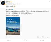最新！中国纯电/插混车型一年保值率排名出炉：小米SU7、问界M9夺冠！