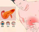 32岁男子体内抽出“牛奶血”：日常以奶茶可乐为主 偏好炸鸡火锅！