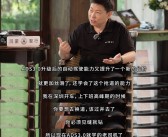 余承东：华为ADS 3.0升级以后驾驶更丝滑、还学会了抢道！