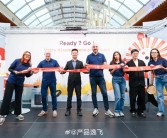 小米之家重返法国！巴黎首店正式开业 ！