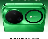 华为nova 15系列今日开启预定：首次横向矩阵镜头模组 支持红枫 ！