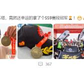 51岁吴京获赛车冠军 到底怎么回事