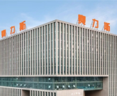 赛力斯董事长：截至今年10月 问界车型累计销售85万台 !