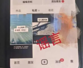 00后女孩跳洱海?警方:假的！