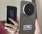 史上最薄Mate！华为Mate 70 Air前瞻：本月亮相 !