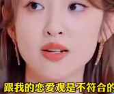 唐艺昕否认改名字是为了张若昀：改名字这件事是不符合我的恋爱观的！