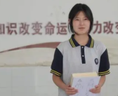 姜萍数学老师:青出于蓝胜于蓝 不用宣传我！