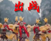 文旅局长变身茅古斯跳科目三 张家界火辣出圈！