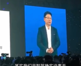 开车没睡觉是看手机！余承东：华为ADS太稳了开车很无聊 我比谁都期待L3的到来!