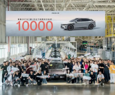 中国原创猎装车！极氪007GT第10000台量产车下线交付！