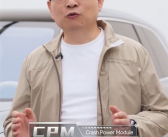 余承东详解问界M8碰撞解锁冗余模块：我们把钱花在看不见的地方！