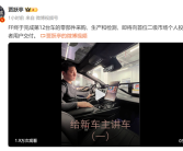 又卖一辆FF91！贾跃亭：法拉第未来完成第12台车的零部件采购！