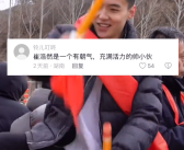 河北一男子打鼓迷倒万千 网友：朝气又有活力！