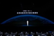 千元机首次！中国电信麦芒40全系标配天通卫星通信：免费用一年！