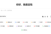 豆包视频生成模型Seedance 1.0 lite发布：“迅速生成影视级的视频”！
