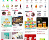 抖音电商大动作！首次推出抖音商城版APP！
