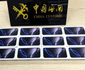 免费海南游居然是代购套路：要求带回12部iPhone 16 Pro 当场查获！