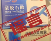 江西是诺如病毒重灾区?谣言 趋势与全国基本一致！
