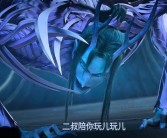 网友海边偶遇形似敖丙二叔生物：有毒、别摸！