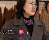 71岁董明珠现身直播间卖大衣 网友：很有气质就是1.5万太贵 ！