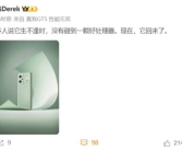网友感叹真我GT2 Pro生不逢时：没碰到一颗好的处理器！