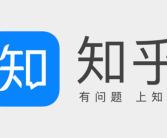 知乎成全网最大的短篇故事生产基地：付费阅读分成超10亿元！