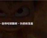 《哪吒2》在香港被恶意打低分 有人打0.5分吐槽画质差、故事普通：你怎么看！
