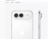 初代销量惨淡苹果不放弃！iPhone Air正常迭代 升级双摄 !