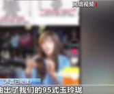 直播间9.9元抽盲盒变赌博 央视起底盲盒赌局真相 !