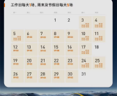 手慢无！小米汽车工厂5月观光开启报名：每场仅限20人！