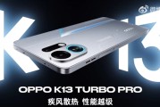 OPPO K13 Turbo系列外观公布：自带RGB风扇 EVA初号机配色！