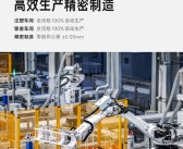 小米武汉工厂发力！从最难的中央空调开始自产 ！