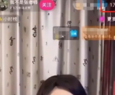  冒充涉事女教师直播?网友:底线呢？