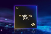 一加全球首发！天玑9400e官宣：高通劲敌！