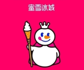 蜜雪冰城回应部分门店24小时营业：很早就有 不是所有门店都适合！